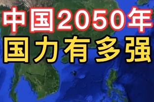 威利-格林：我们想要球员投更多的三分 特别是英格拉姆