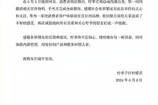 betway客户端苹果怎么下载截图1